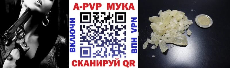 A PVP СК  Светлый 
