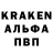 Кодеин напиток Lean (лин) Lukasz Malinowski