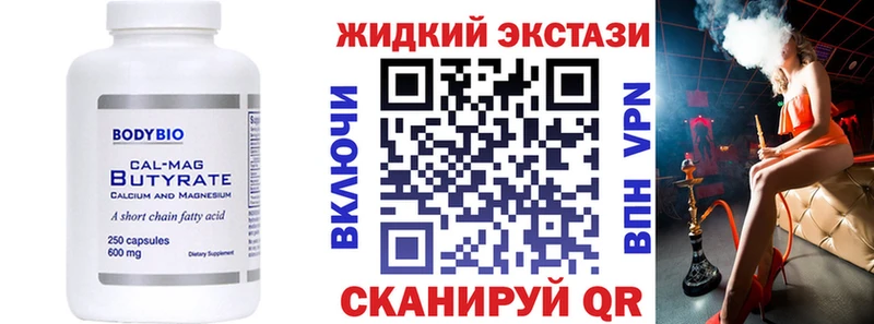 хочу наркоту  Светлый  Бутират 1.4BDO 