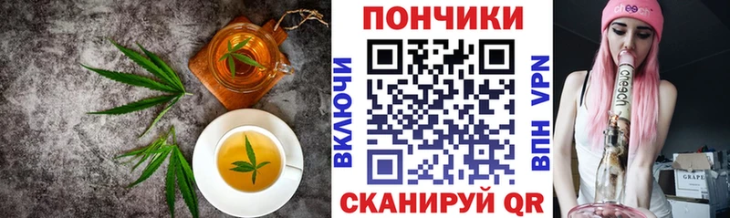 Печенье с ТГК конопля Светлый