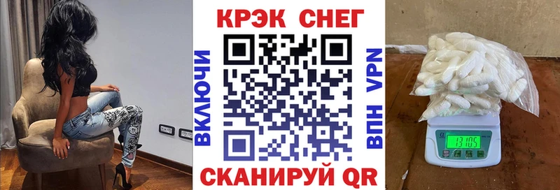 shop Telegram  Светлый  Cocaine Fish Scale  цены  