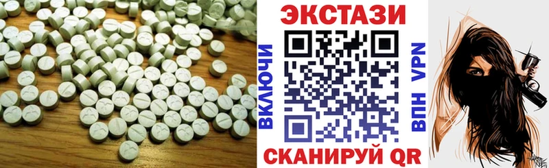 Экстази 300 mg Светлый