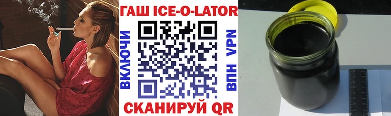 Гашиш убойный  хочу   Светлый 