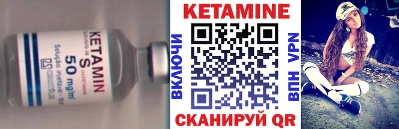 КЕТАМИН ketamine  Светлый 