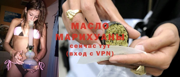 мефедрон Богородск