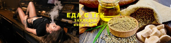 мефедрон Богородск
