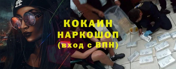 мефедрон Богородск
