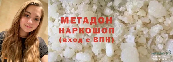 мефедрон Богородск
