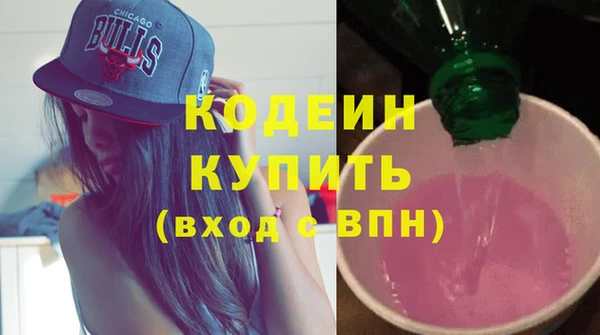 мефедрон Богородск