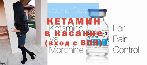 мефедрон Богородск