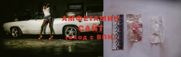 мефедрон Богородск