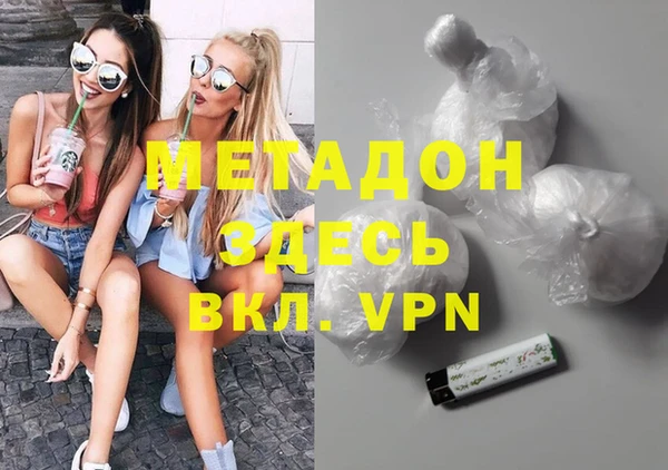 мефедрон Богородск