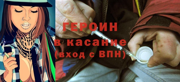 мефедрон Богородск