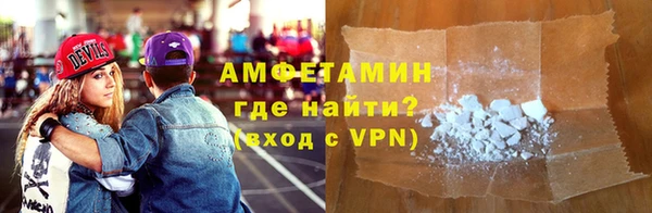 мефедрон Богородск