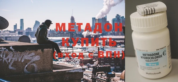 мефедрон Богородск