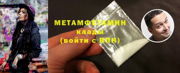 мефедрон Богородск