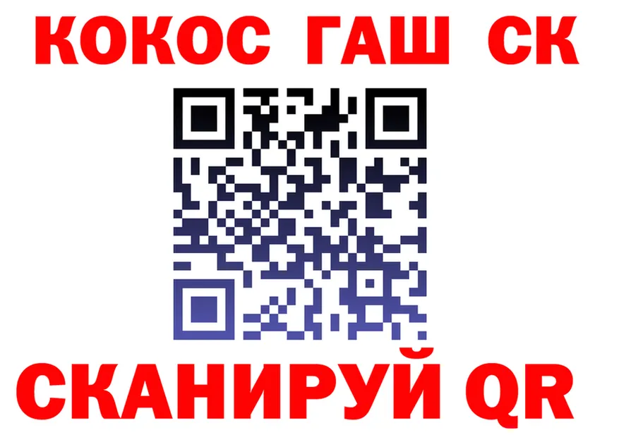 АМФ 97% tor площадка гидра Светлый