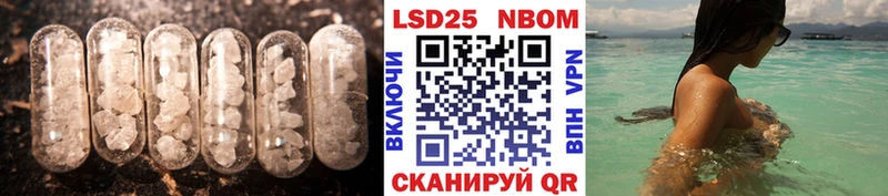 Лсд 25 экстази ecstasy  Светлый 