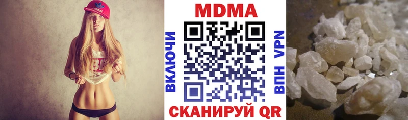 MDMA Molly Светлый