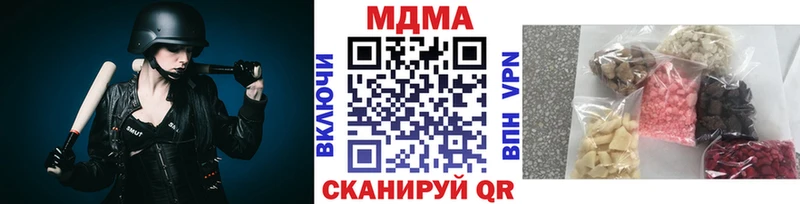 MDMA молли Светлый