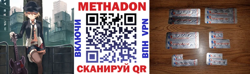 hydra как зайти  Светлый  МЕТАДОН мёд 