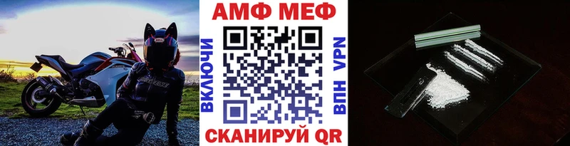 закладка  OMG ссылка  Первитин винт  Светлый 