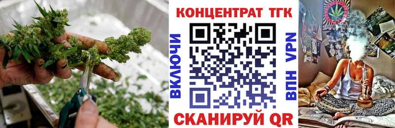 Дистиллят ТГК Wax  Светлый 